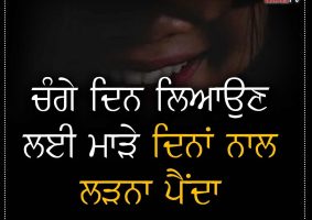 thought of the day