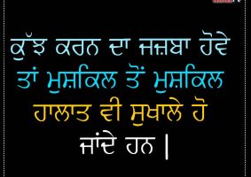 thought of the day