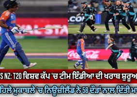 new-zealand-beats-india-by-58-runs