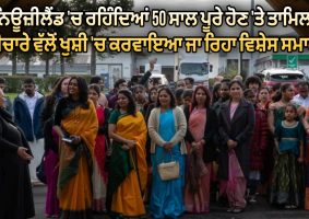 Tamil community marks 50 years