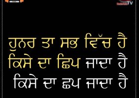 thought of the day