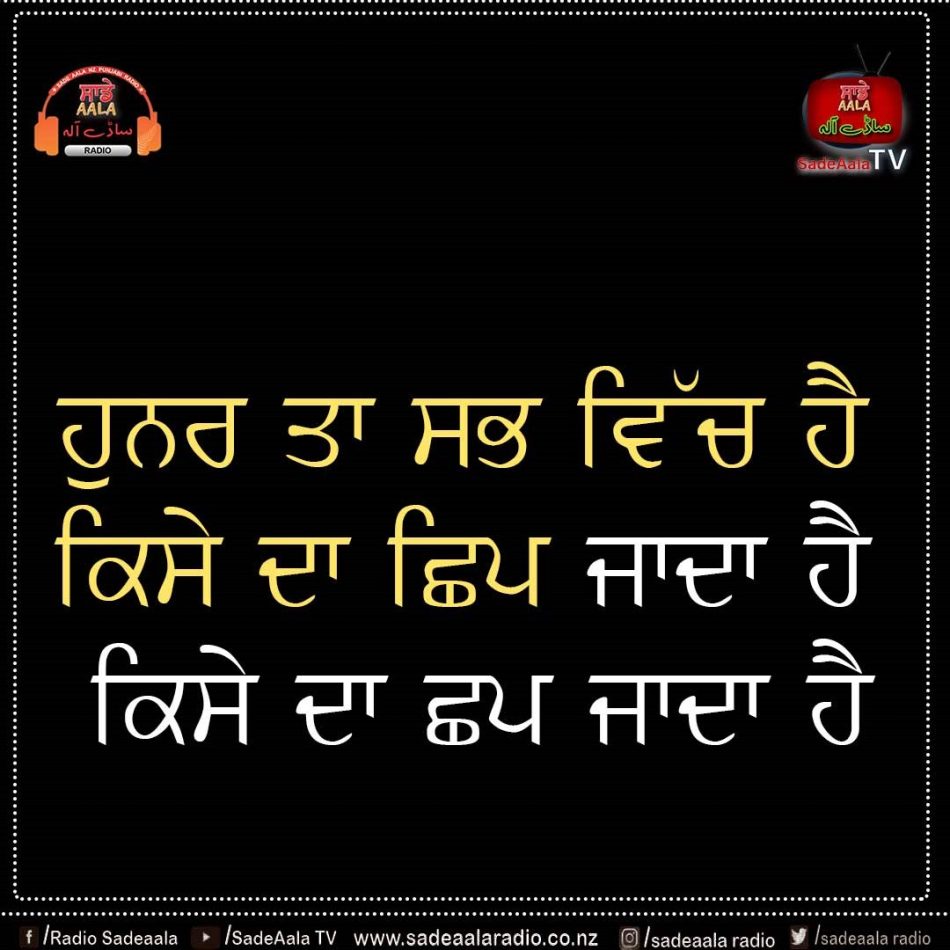 thought of the day