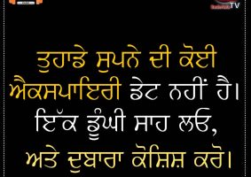 thought of the day