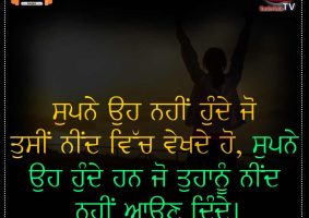 thought of the day