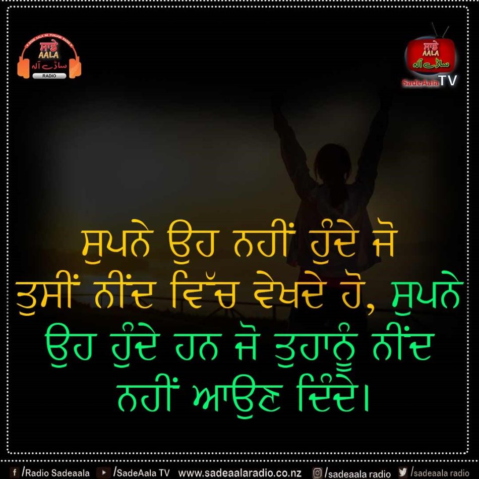 thought of the day