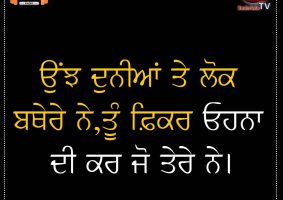 thought of the day