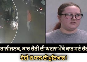 Police hunting man who stole car
