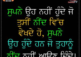 thought of the day