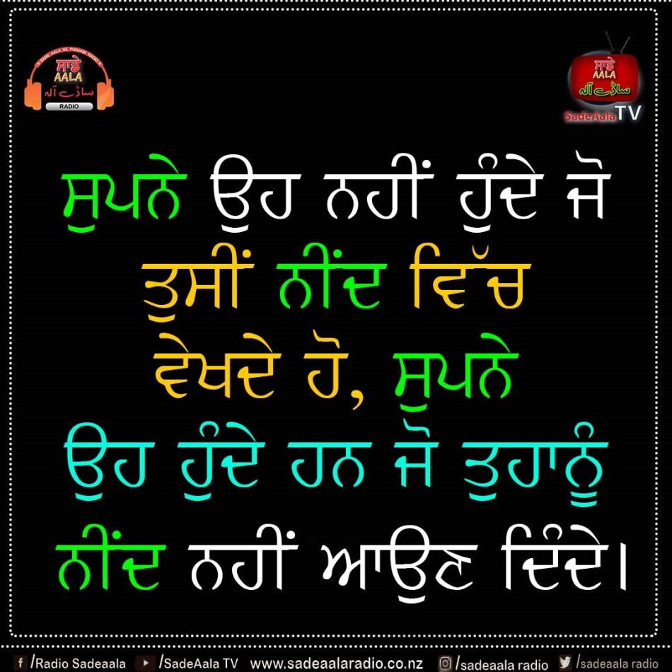 thought of the day