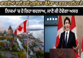 canada-work-permit-rule-change