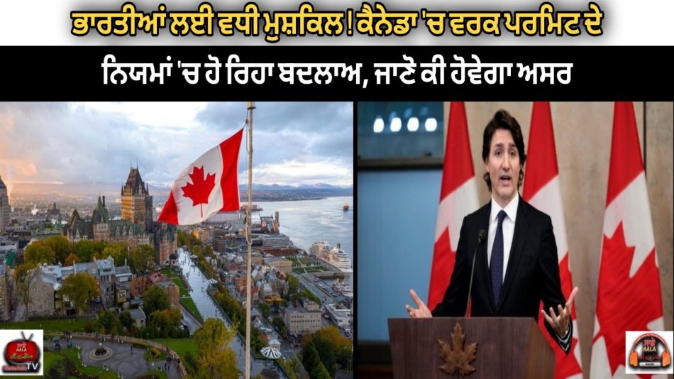 canada-work-permit-rule-change