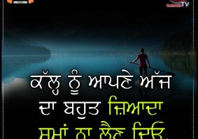 thought of the day