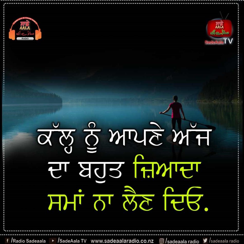 thought of the day