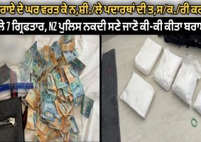 7 arrested after crackdown on
