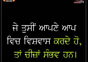 thought of the day