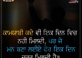 thought of the day