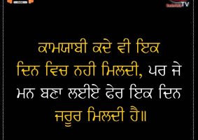 thought of the day