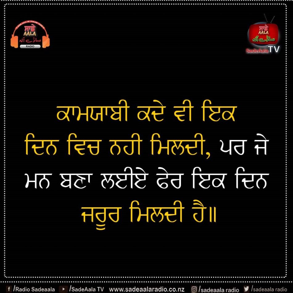 thought of the day