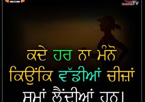 thought of the day
