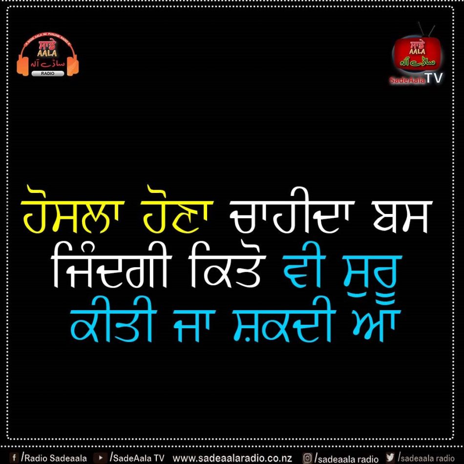 thought of the day