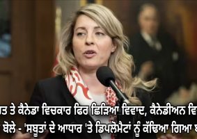 canada-foreign-minister-melanie-joly