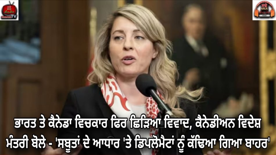canada-foreign-minister-melanie-joly