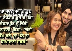 nihangs-threaten-neha-kakkar
