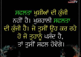 thought of the day