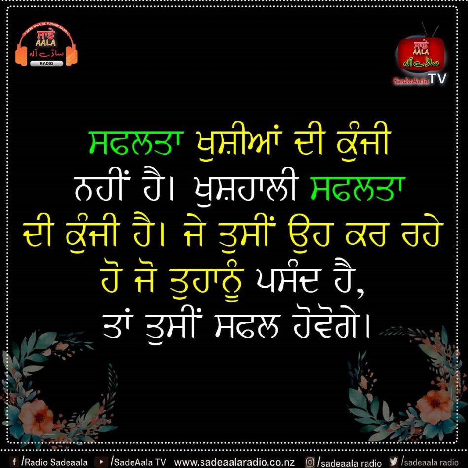 thought of the day