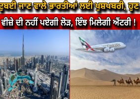 Visa-on-arrival in UAE