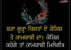 thought of the day