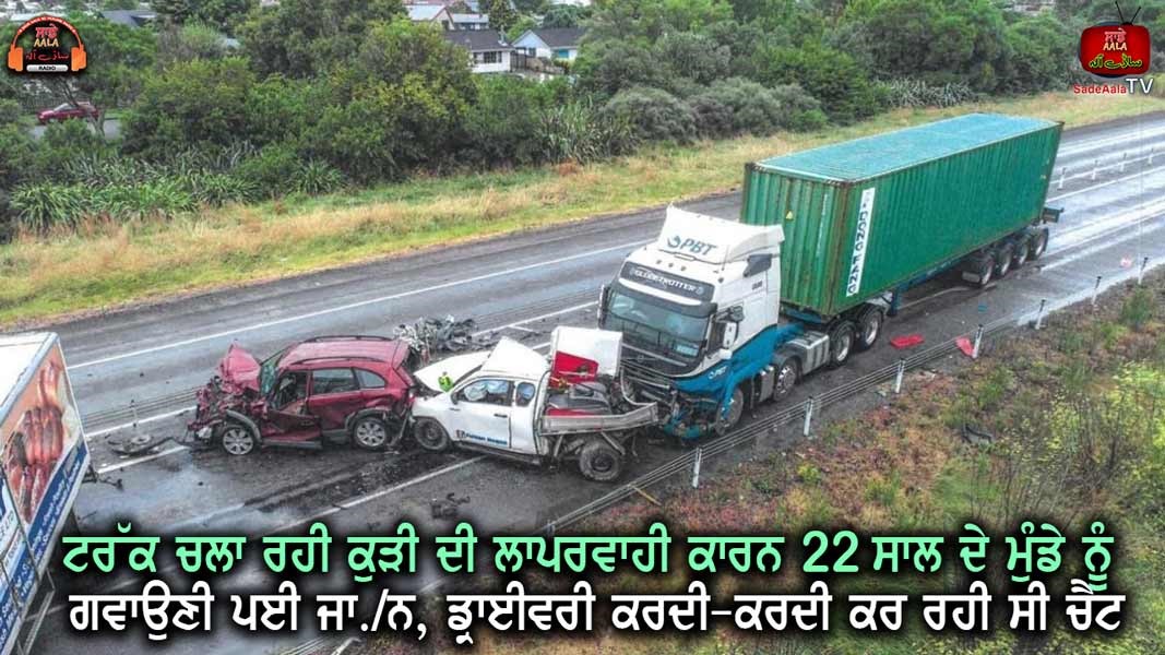 Cellphone-using truck driver jailed