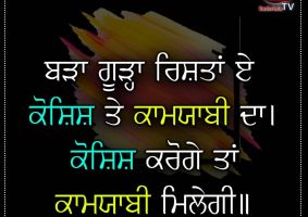 thought of the day