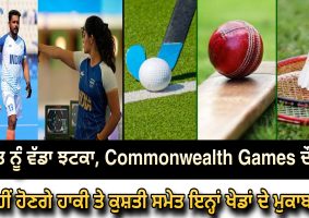 commonwealth-games-2026-removes