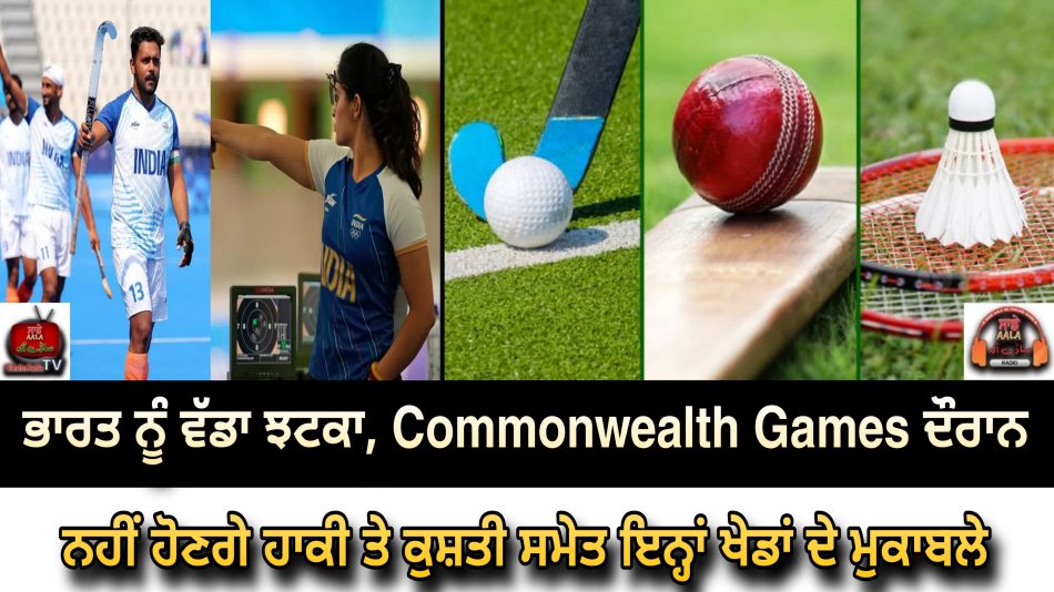 commonwealth-games-2026-removes