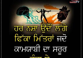 thought of the day