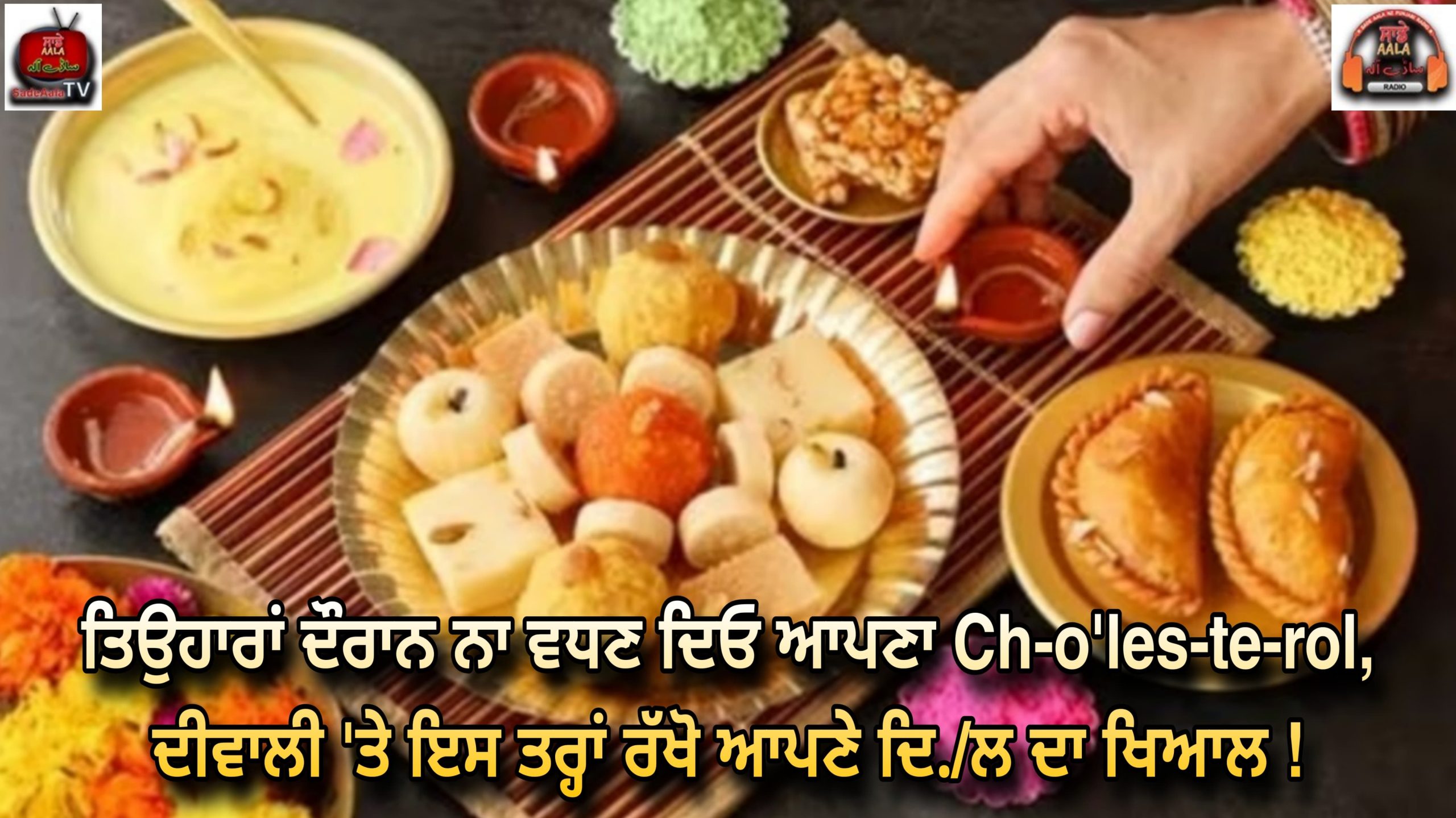 dont-let-your-cholesterol-increase