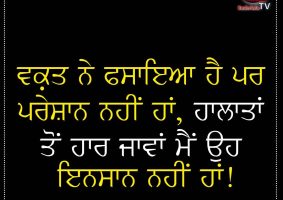 thought of the day