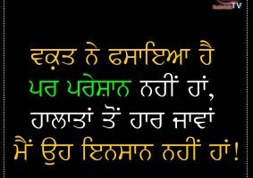 thought of the day