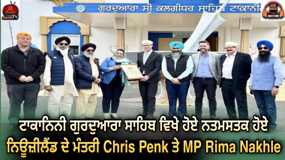 Minister of New Zealand Chris Penk