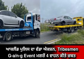 Vehicles seized after Tribesmen gang event