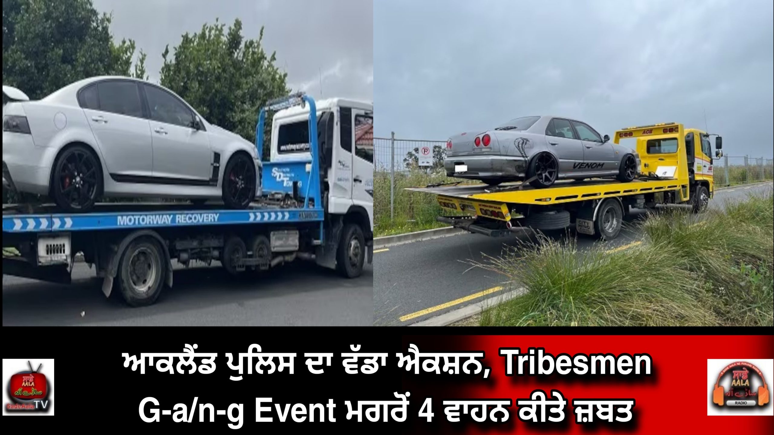 Vehicles seized after Tribesmen gang event