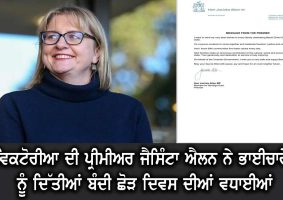 Victoria's Premier Jacinta Allen congratulated