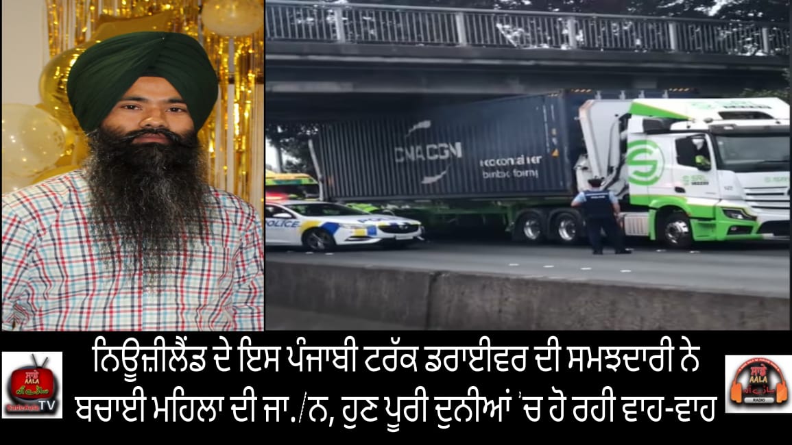 The prudence of this Punjabi truck driver