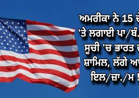 us-ban-398-companies-of