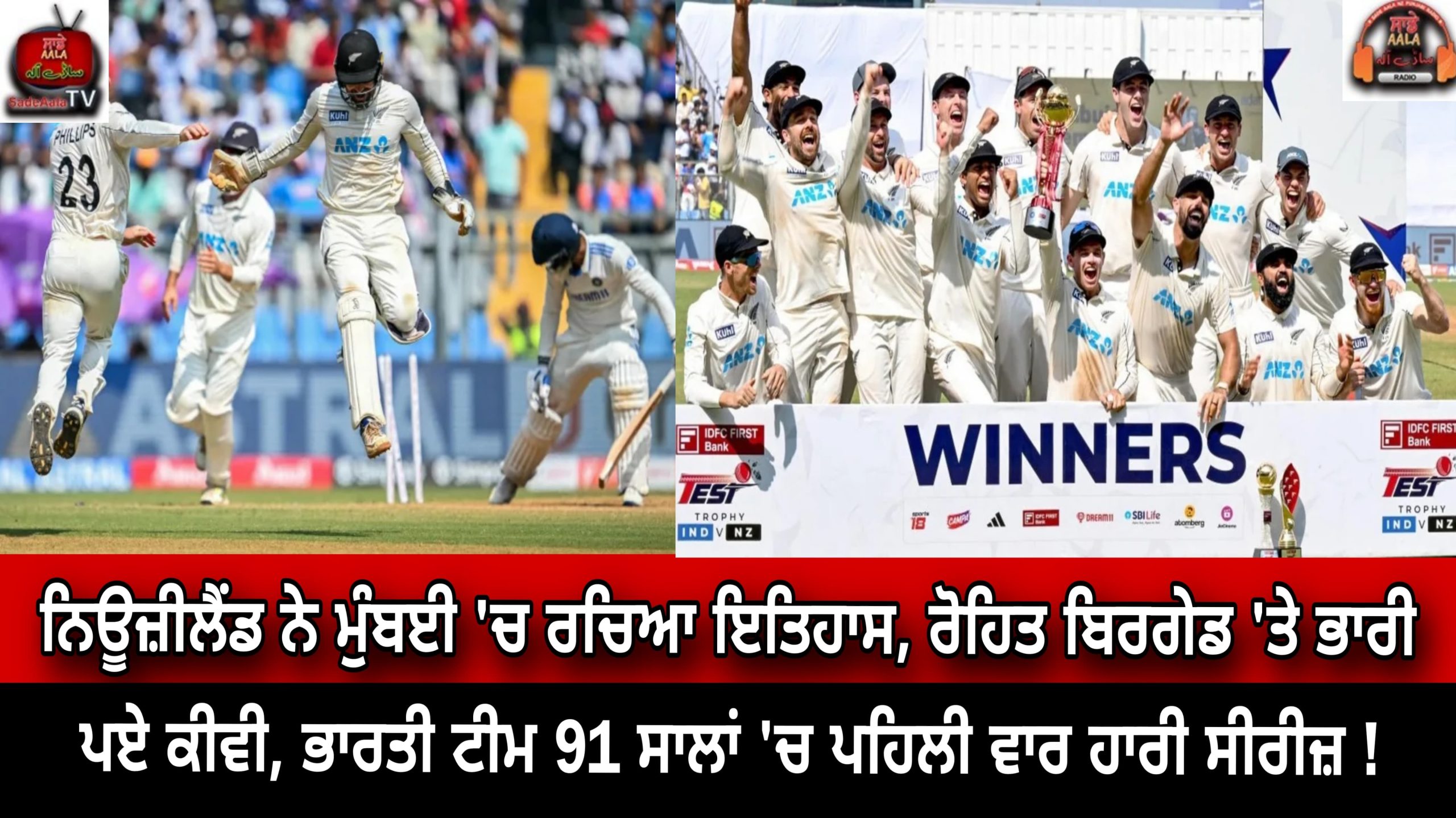 indian-cricket-team-lost-by-25-runs