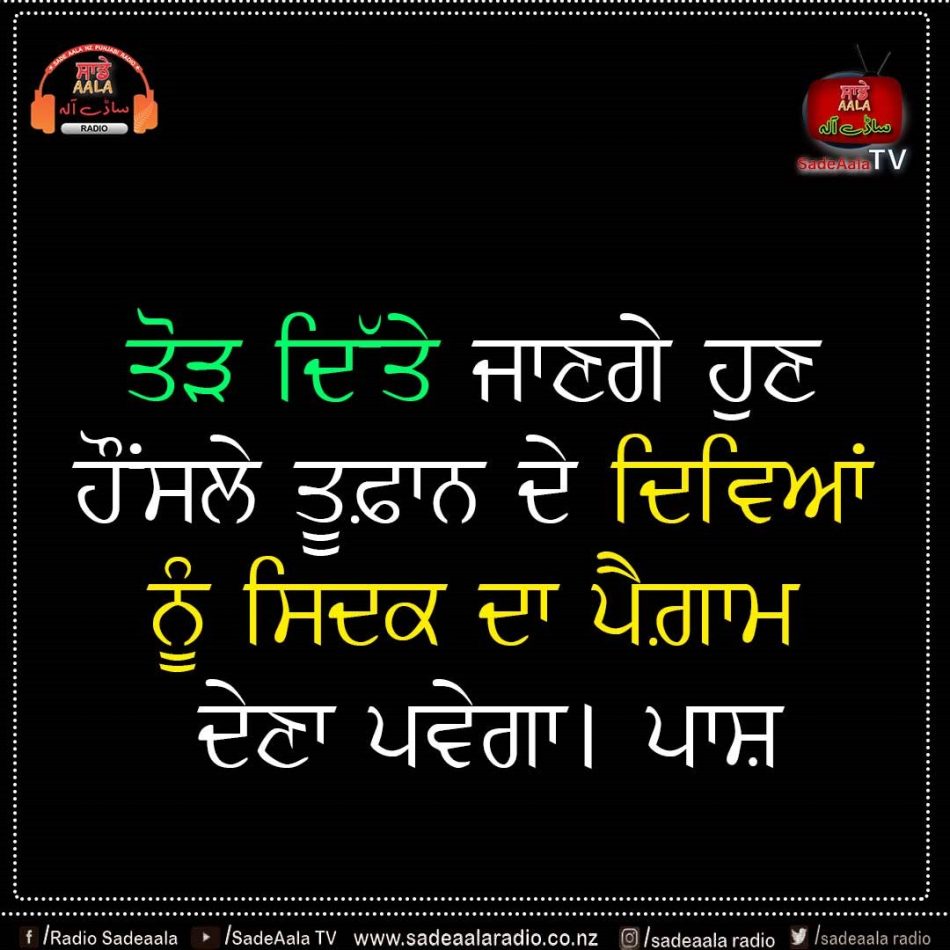 thought of the day