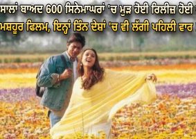 shah-rukh-khan-veer-zaara-re-release