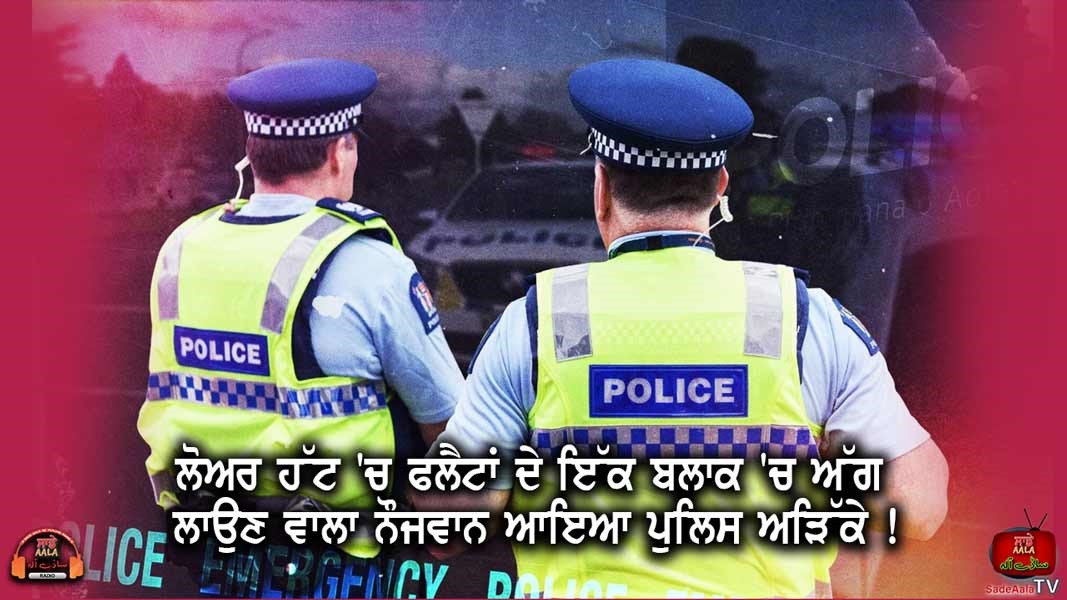Man arrested after fire