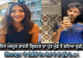 sanjay-bangar-son-changed-his-gender